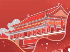 事业编制企业用！“新招数”助力企业破解引才难
